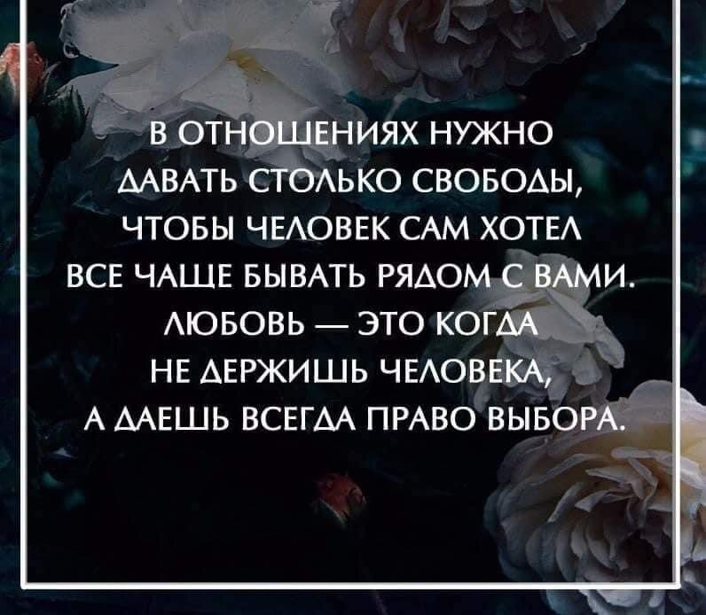 #эстельперель #психологияотношений 