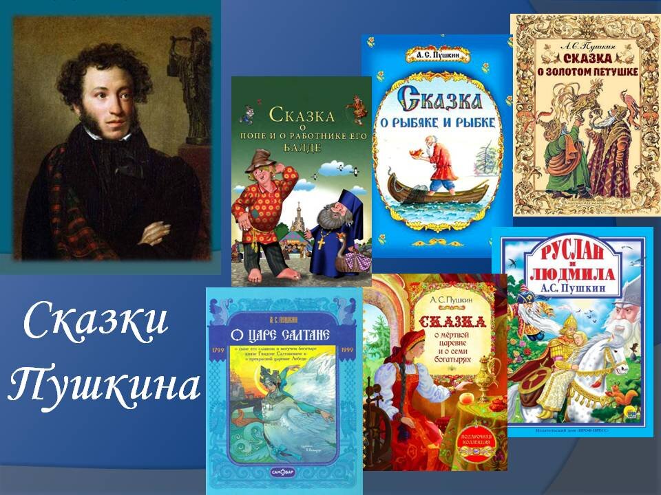 Подборка детских книжек