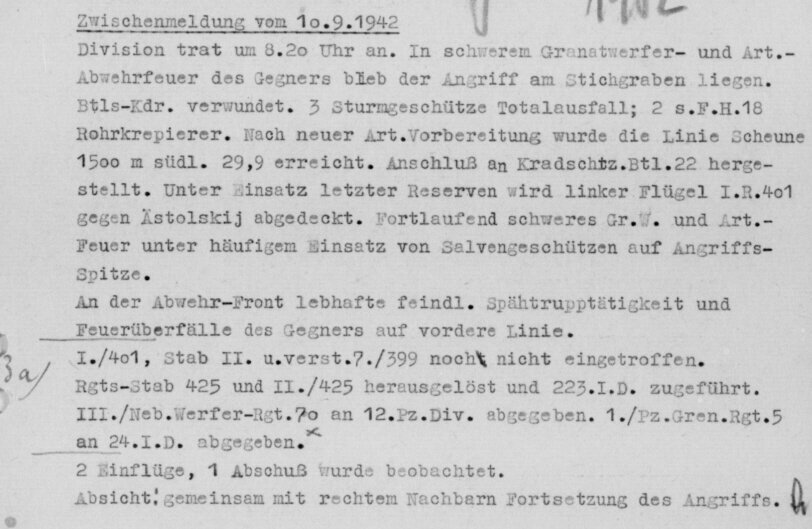 Скан промежуточного донесения