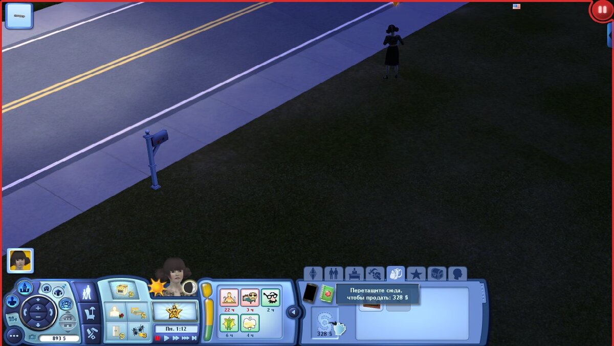 Лейя продает пойманную птицу