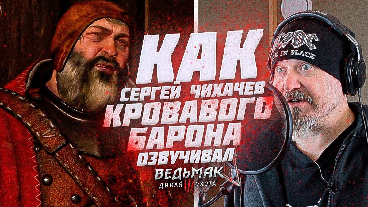 Знакомый голос - Сергей Чихачёв | Пикабу | Дзен