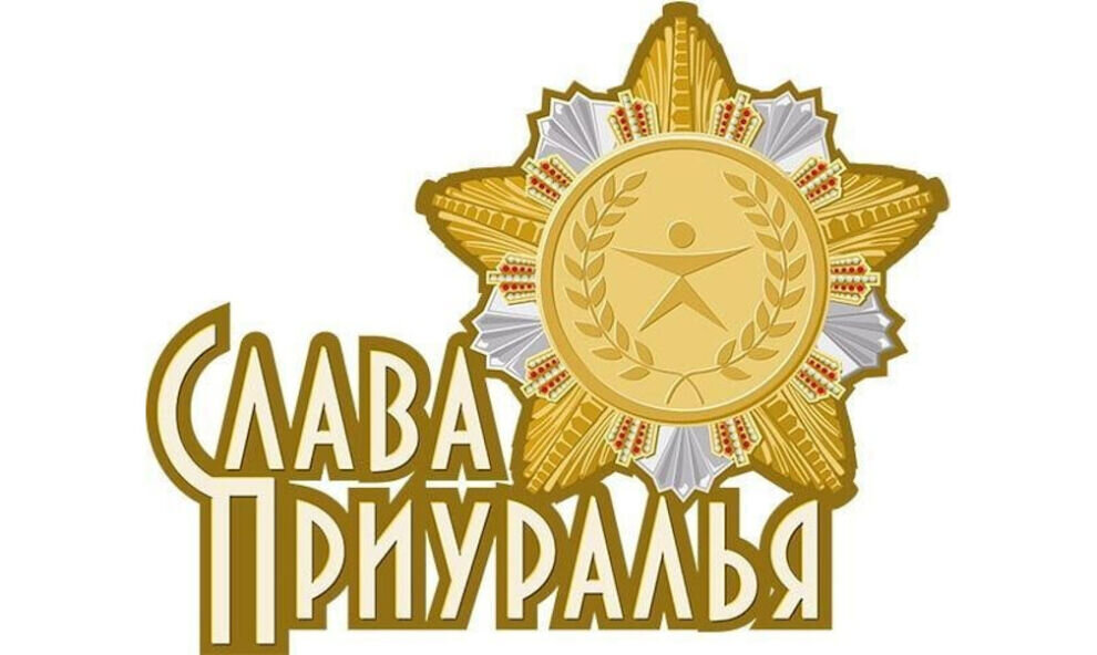    В ЯНАО выберут конкурсантов на премию «Слава Приуралья»