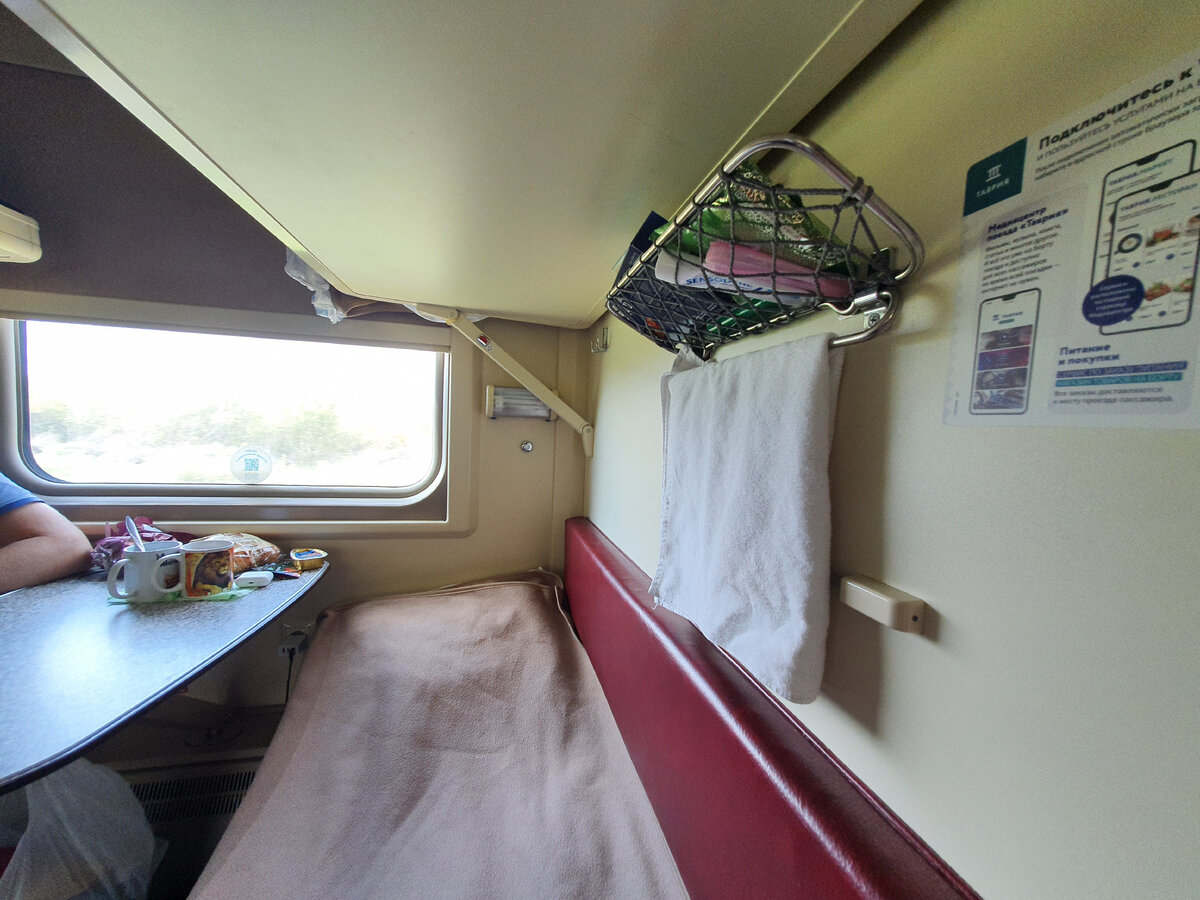 Поезд 353е пермь адлер. Поезд 353 е маршрут. Поезд 353е пермь адлер. Поезд 353 е маршрут. Поезд 353еа пермь адлер.