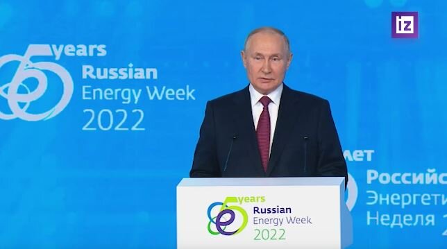 Путин на форуме «Российская энергетическая неделя» (стоп кадр видео)