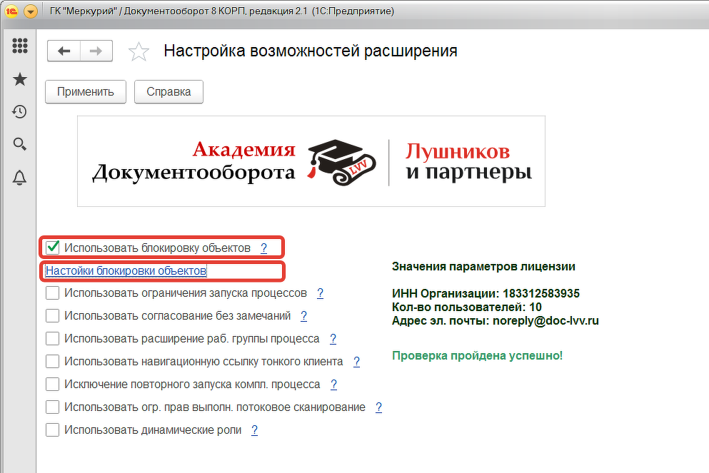 Источник: https://www.doc-lvv.ru/ 