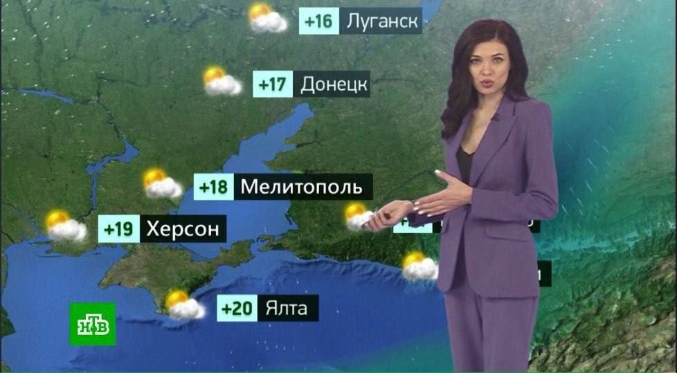Новые выпуски погоды в России, Азовское море теперь внутренне море. Исторические земли, которые освоила Екатерина Великая вернулись в Родную Россию. Источник "НТВ"