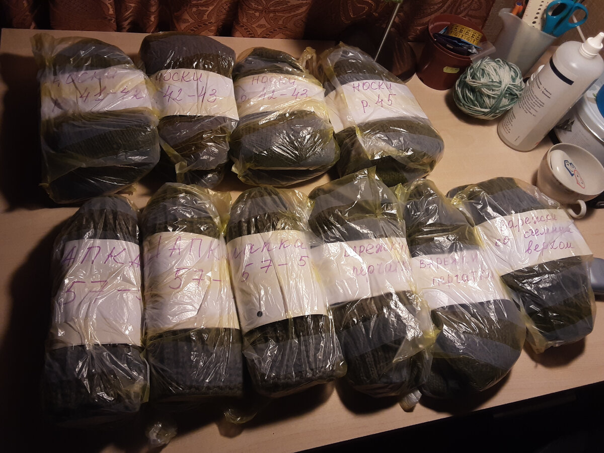 все подписано и упаковано