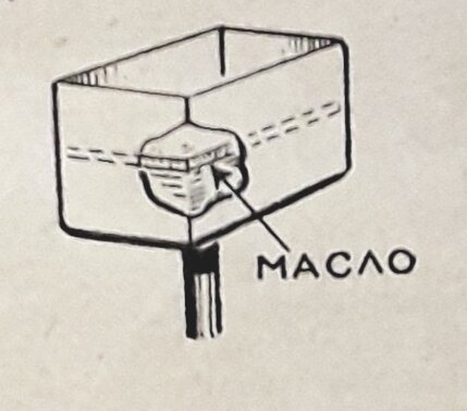 .Схема залива масла в систему отопления