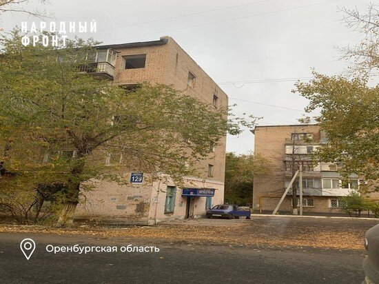     ОНФ по Оренбургской области