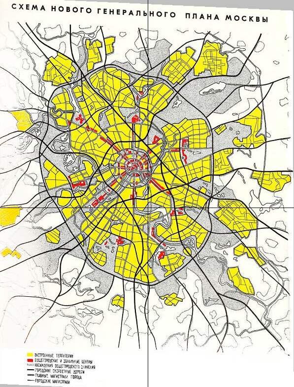 Генеральный план развития Москвы 1971 года. С сайта www.retromap.ru.