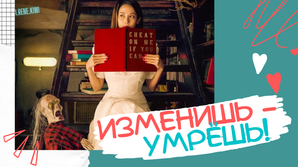 Коллаж автора 