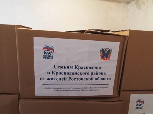    Пять тонн гуманитарки собрали и доставили в Краснодон ЛНР по инициативе депутата Виктора Дерябкина //Фото: «Единая Россия»