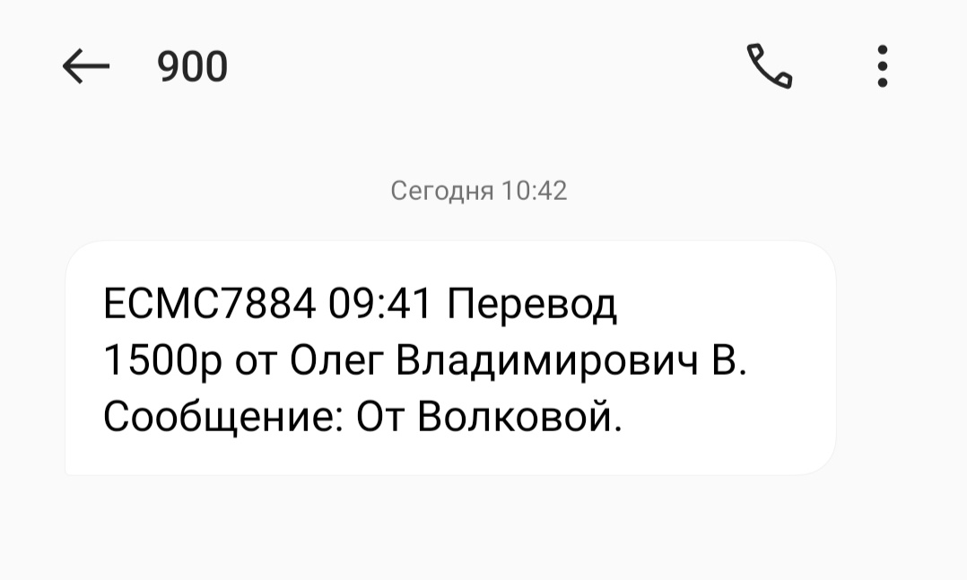 -2