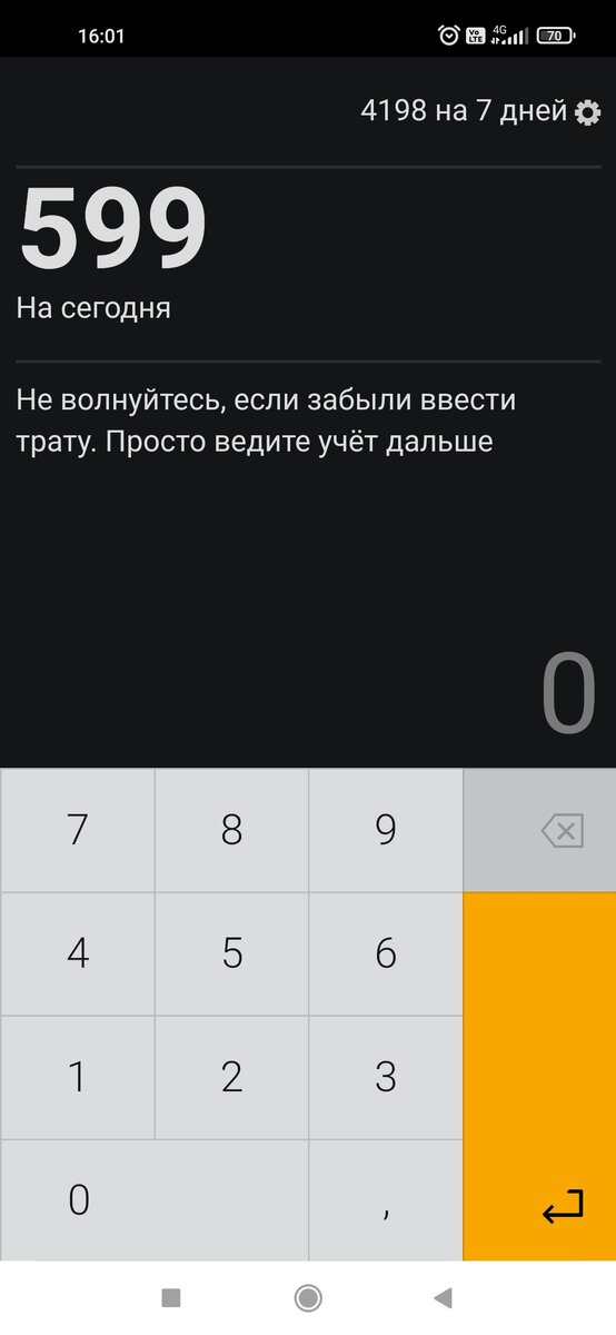 Моё тяжеловато)