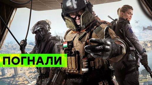 [СТРИМ] Тарков, прощай. CoD Warzone 2.0 доступна в России и Беларуси