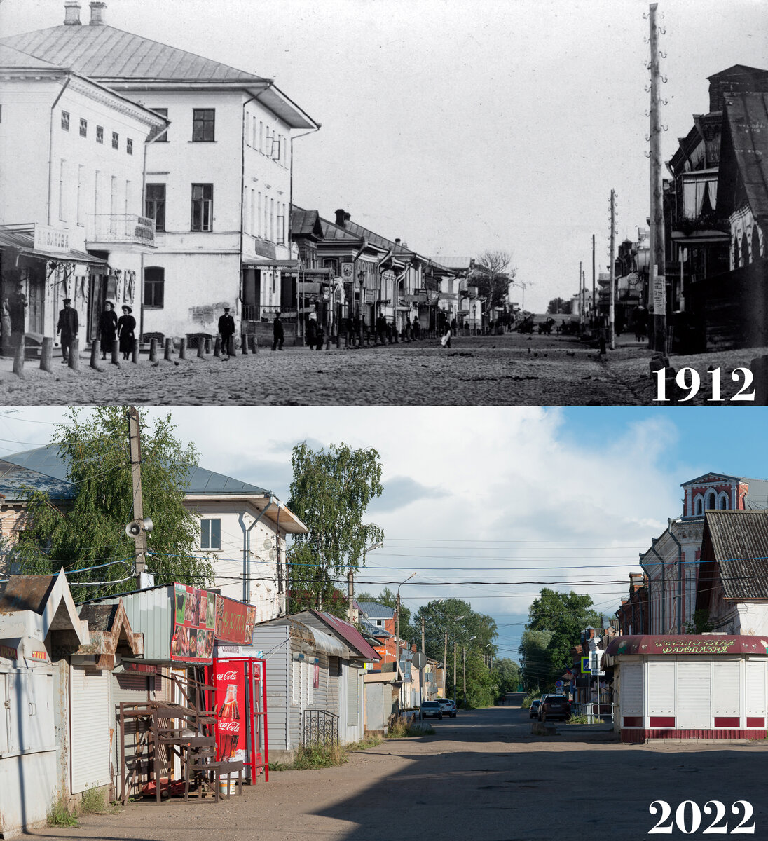 Пересечение Постоялой и Рыбинской улиц. Вверху: открытка издания П.М. Дружинина, 1912–1914 годы. Внизу: фото автора, 2022 год.  