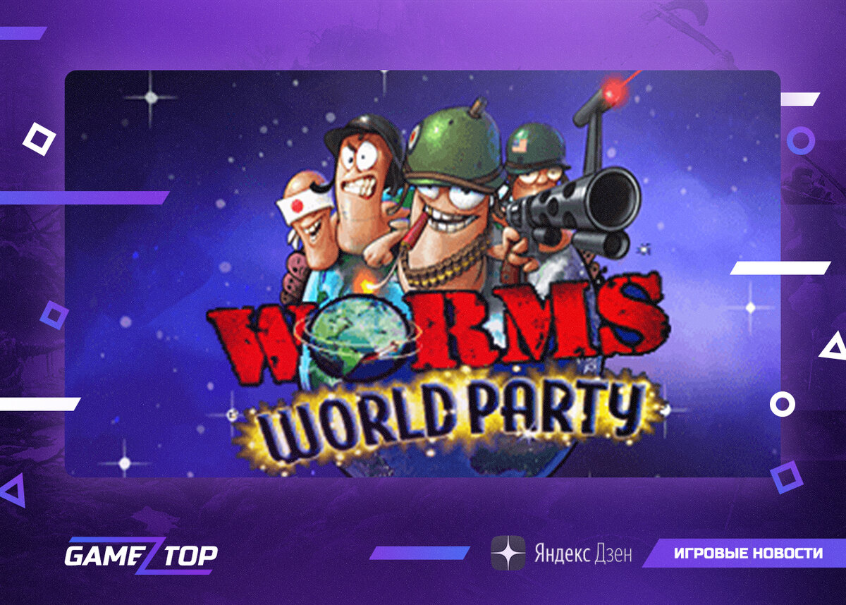 Червоточина. Обзор компьютерной игры Worms World Party 2001 | Gamez Top |  Дзен