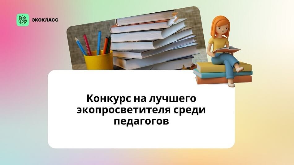    Иллюстрация: Движение ЭКА