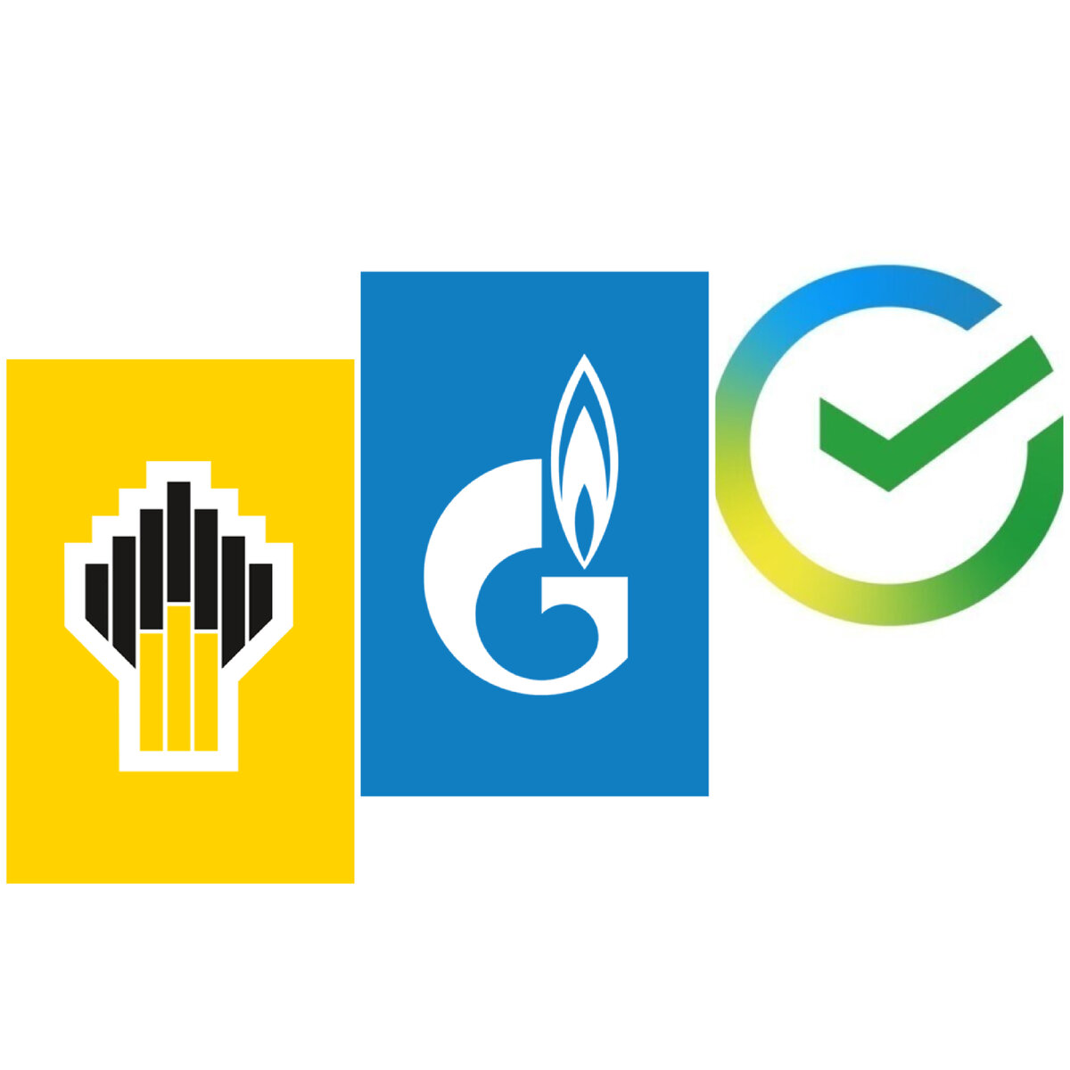 Логотипы: Роснефть, Газпром, Сбербанк.