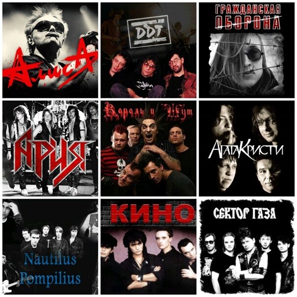 Русский рок. Русский рок. Rock на русском. Русские руки. Русский рок жив.