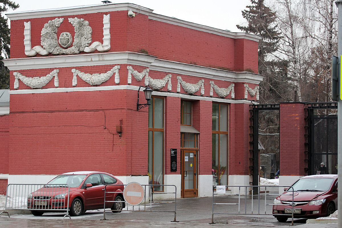 Вход на Новодевичье кладбище