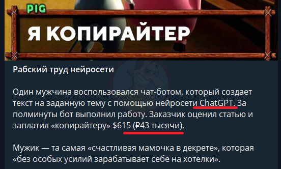 Про эту нейронку мы говорили совсем недавно - так что полистай канал, там много чего интересного найдешь ;)