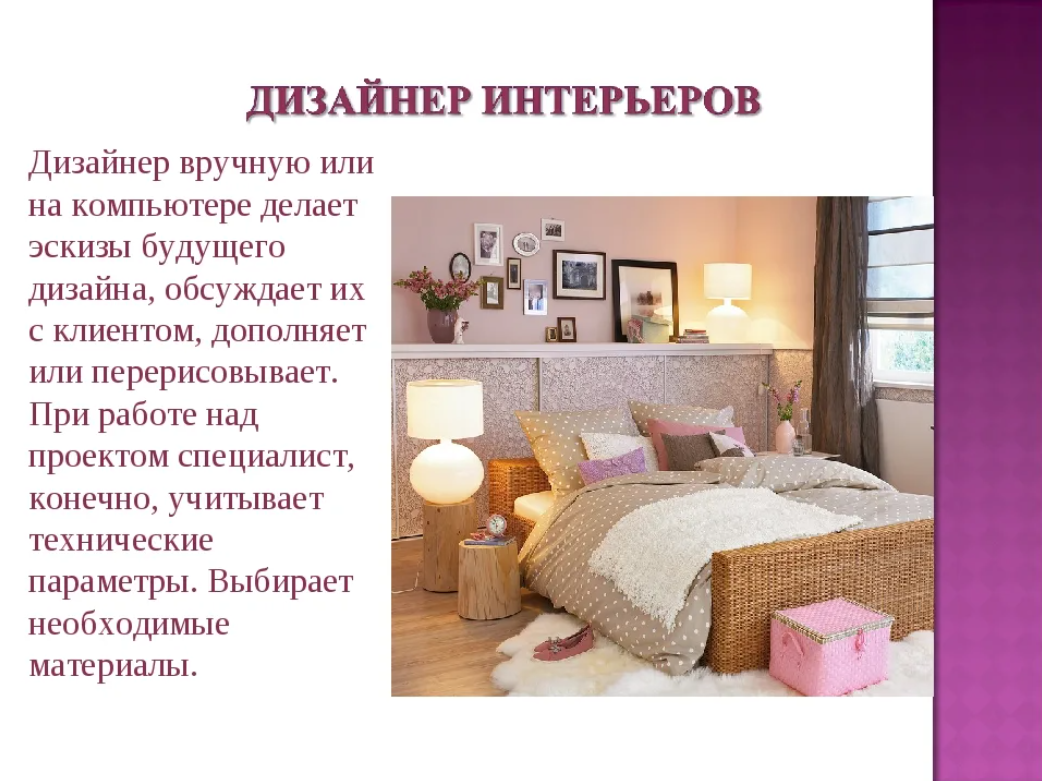 design concept with material laminate sample and house plan blueprints. Stock Ph