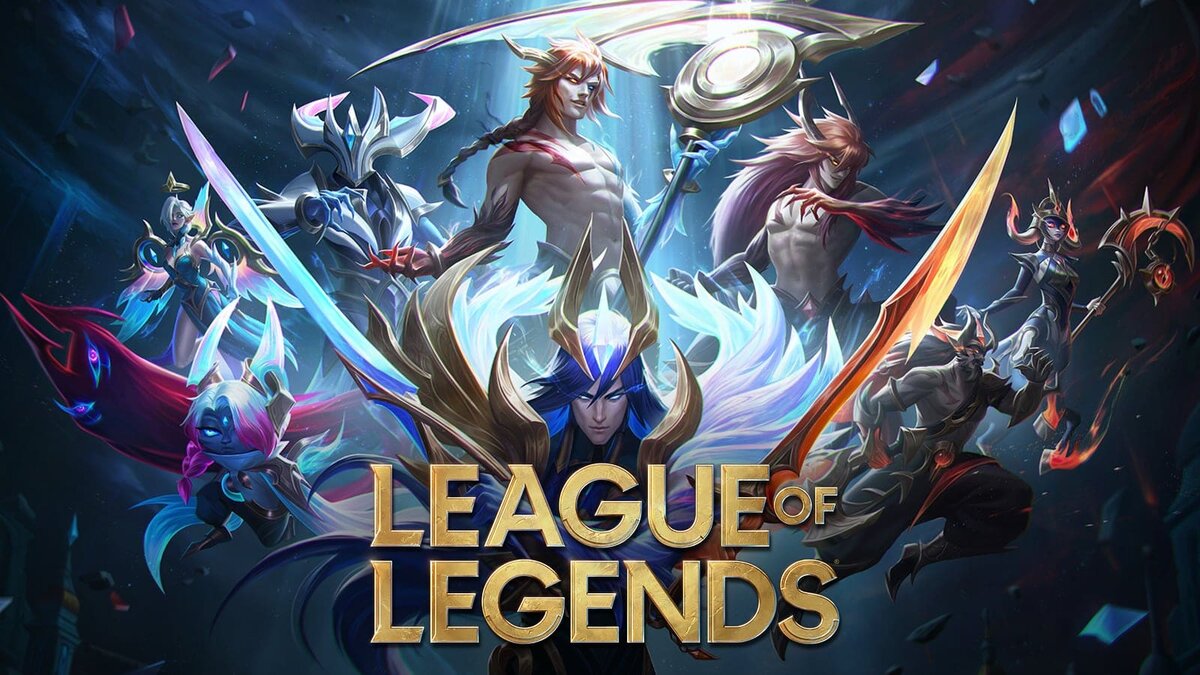 Riot Games назвала сумму, которую хакеры требуют за исходники League of  Legends | 4pda.to | Дзен