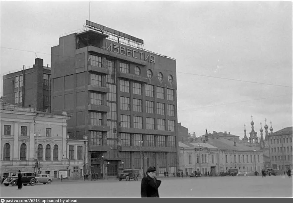 Фото 1947 г с pastvu.com Дом Фамусова еще жив