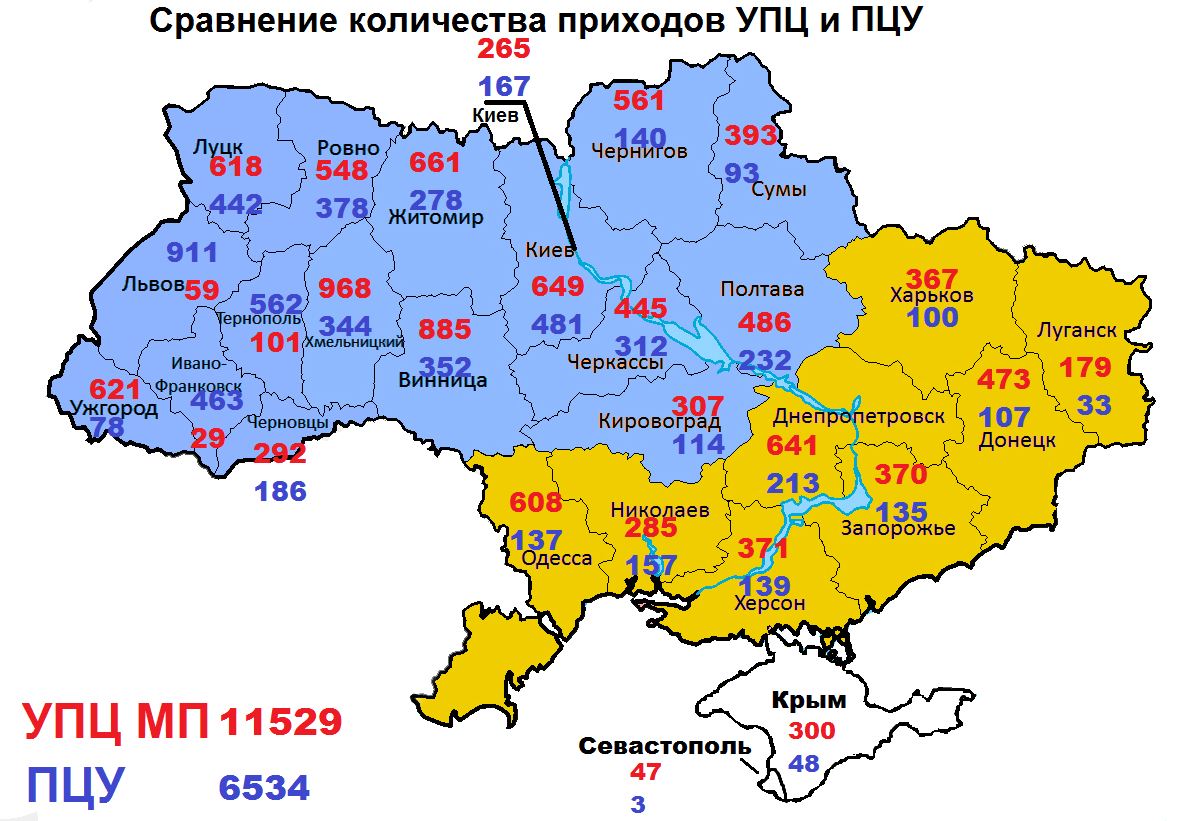 Карта религий украины - 96 фото