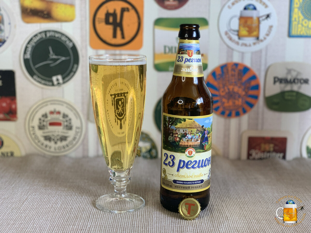 Обзор пива "23 Регион"