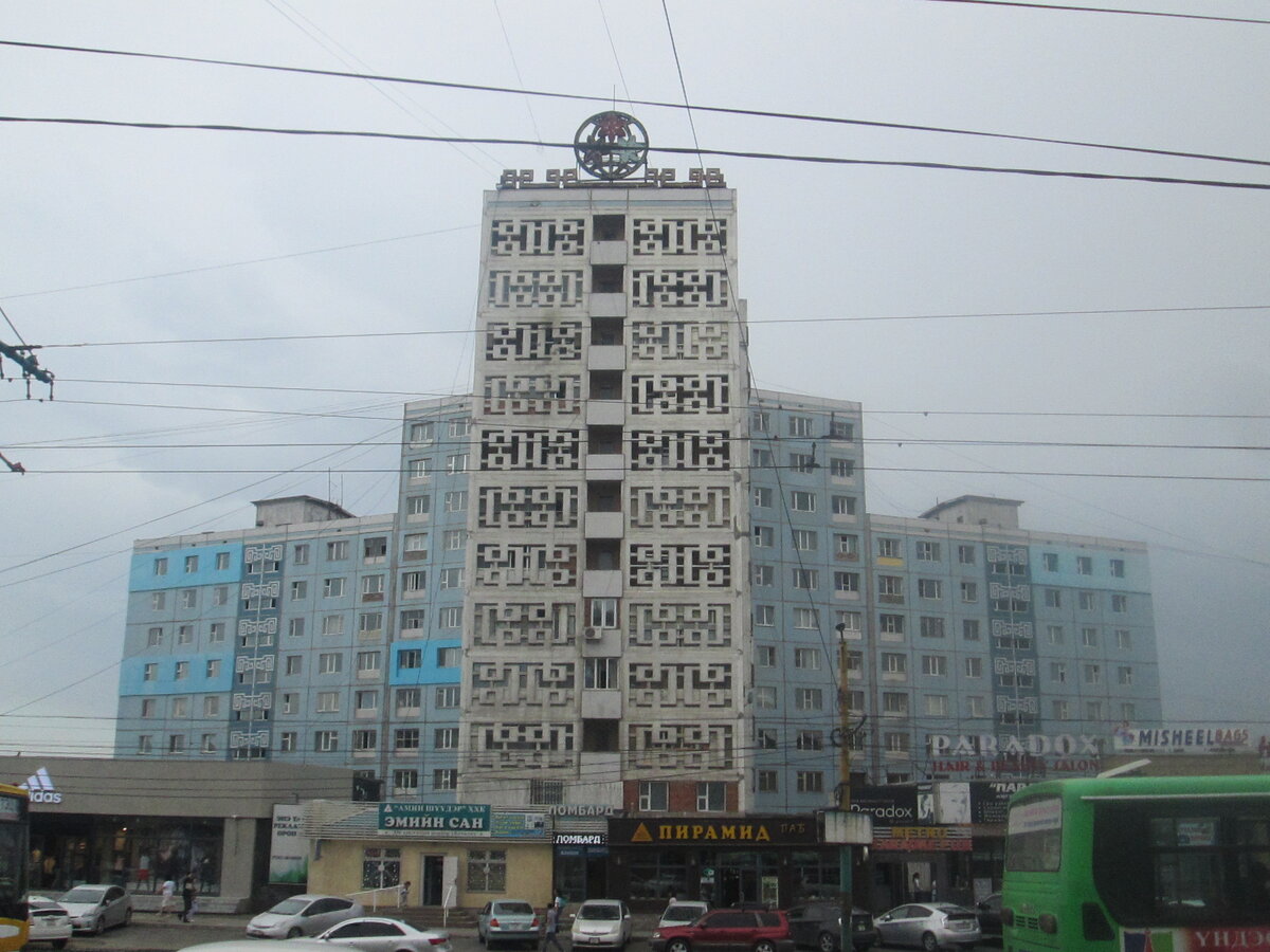 Улан-Батор, моё фото