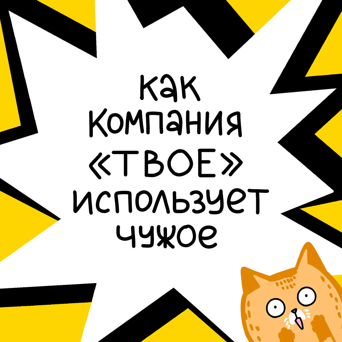 Данный пост —  моё оценочное мнение и видение ситуации с моей стороны