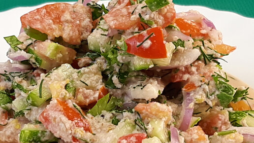 Салат из Помидоров 🍅 и Огурцов 🥒 с ореховой заправкой. Старый салат на Новый лад!!!