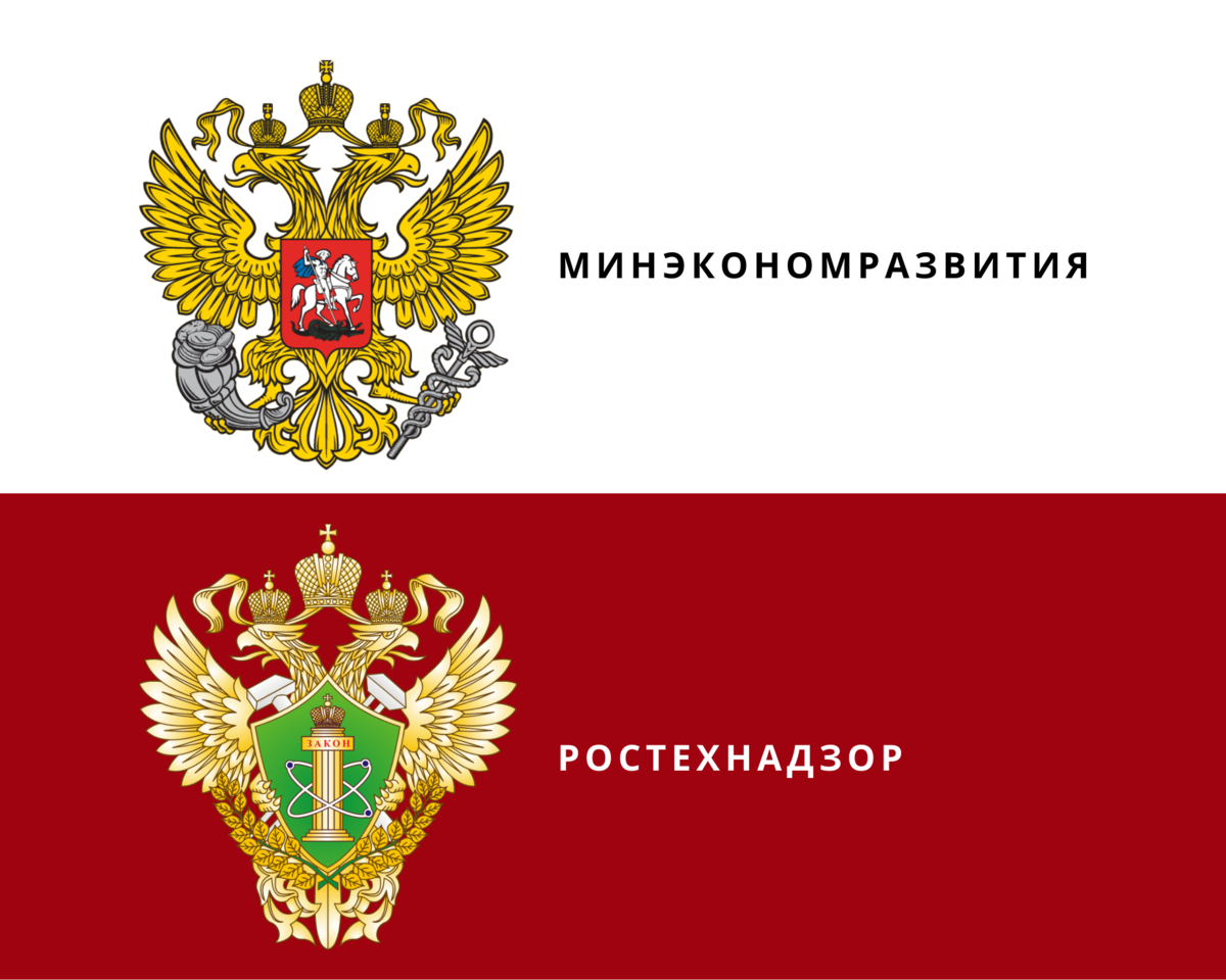 Сайт ростехнадзора краснодарского края. Ростнадзор. Ростехнадзор. Ростехнадзор лого. Флаг герб Ростехнадзора.