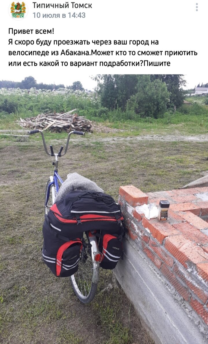 Мое сообщение