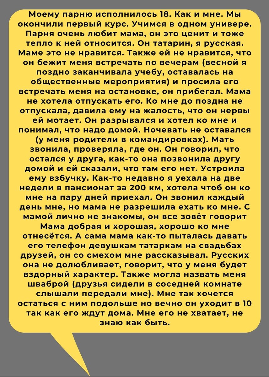 сохранена орфография автора