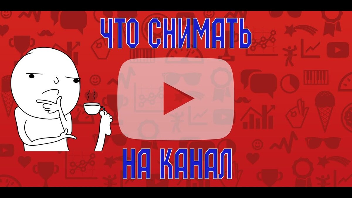 картинка из общего доступа