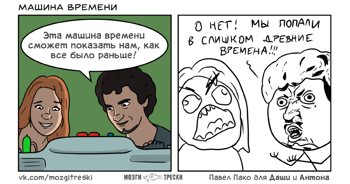 Тебе попадает нет а мне попадает