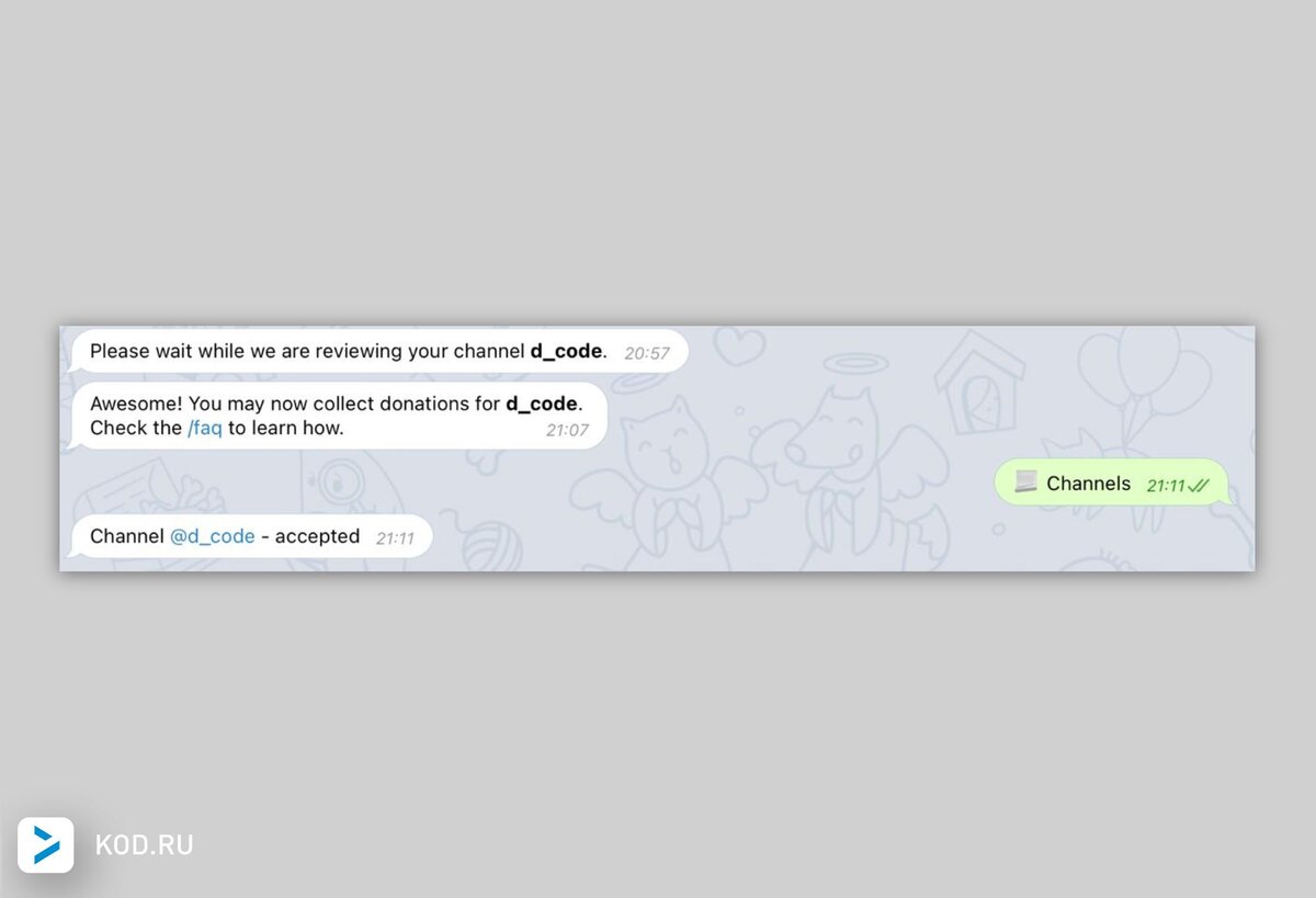 Приватка через telegram. Донаты в телеграмме. Donate в телеграм. Кнопка доната канала телеграм. Как сделать донат в телеграмме.