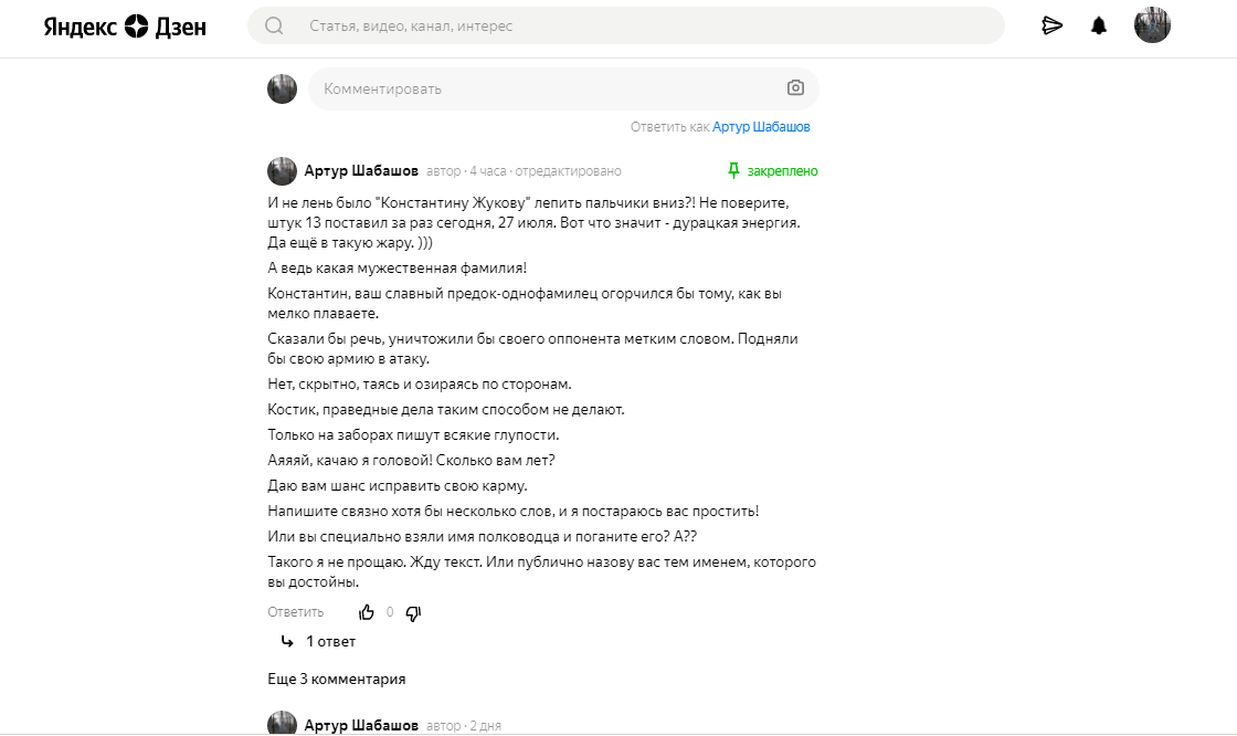 это для рисунка на обложку. Дополнительной информации здесь нет