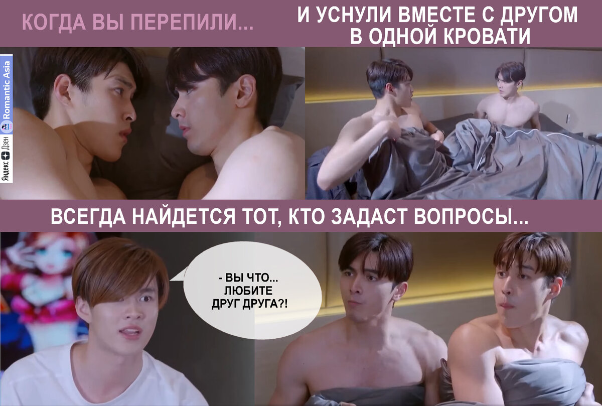 Смешные ситуации, в которых оказались парни.