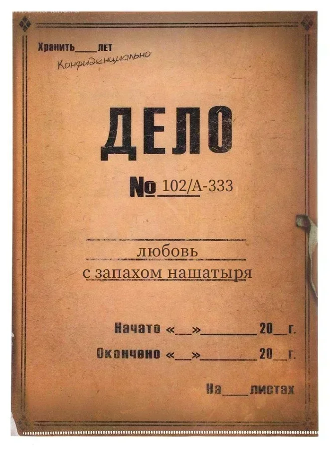 какой запах врагу не пожелаешь | Дзен