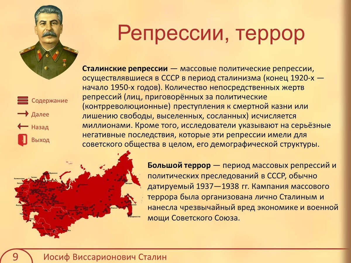 В вопросе создания единого советского государства сталин предлагал план конфедерации