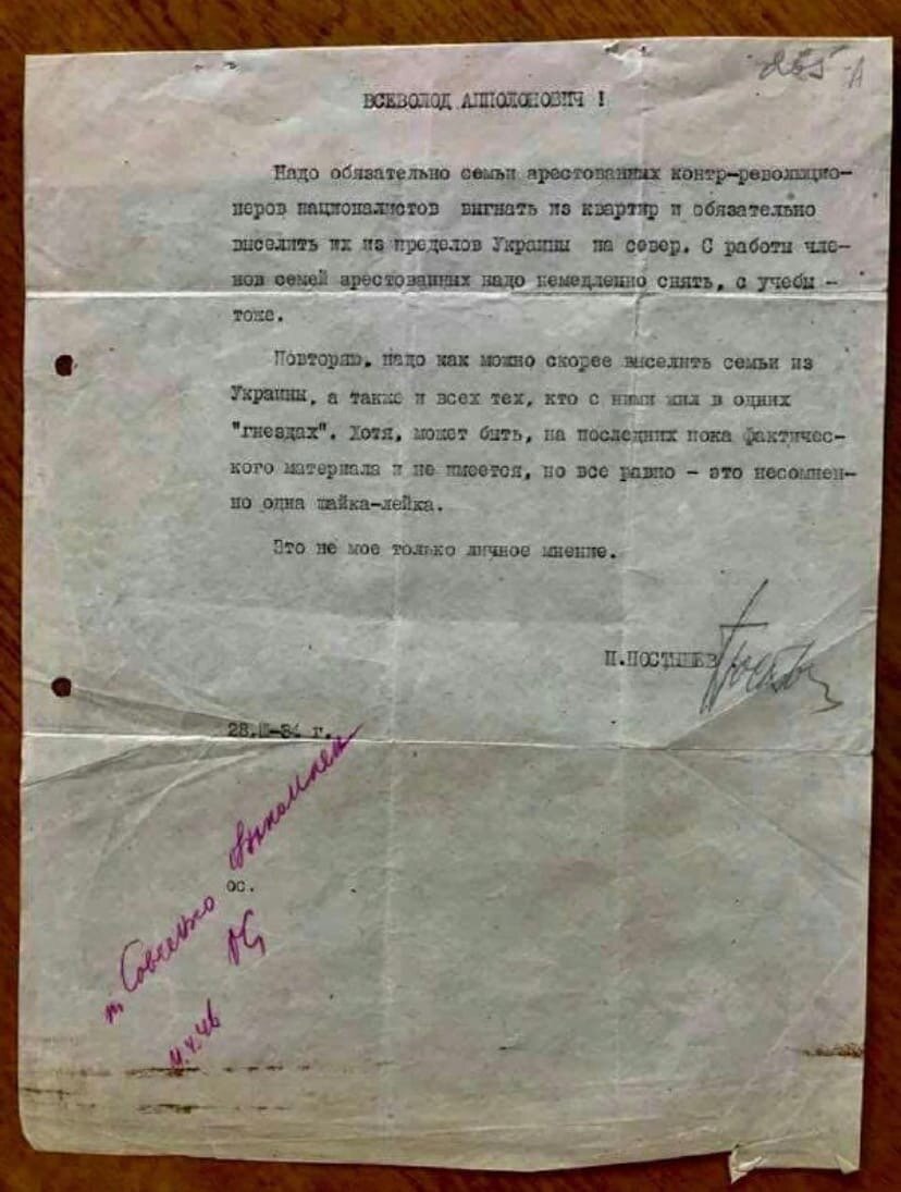 источник: соцсети