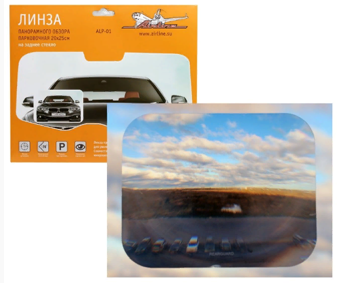 Линза панорамного обзора, парковочная - известна, как линза Френеля. Предназначена для установки на заднее стекло автомобиля с кузовами хэтчбек, универсал, минивэн, микроавтобус, джипы. За счет своей формы увеличивает угол обзора и позволяет увидеть детей, животных, различные мелкие предметы, такие как парковочные грибки, столбики в мертвых зонах, обычно не видимых в зеркало заднего вида. Линза является отличным помощником при парковке задним ходом, она позволяет увидеть габариты автомобиля и подъехать к препятствию как можно ближе. 
Преимущества:
-легкая установка при помощи воды и тряпки;
-помощь при парковке;
-увеличенный угол обзора;
-выявление мертвых зон;

Состав: Поливинилхлорид