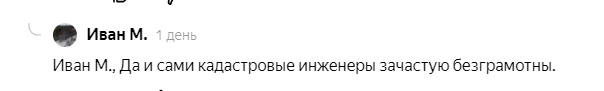 -1-2