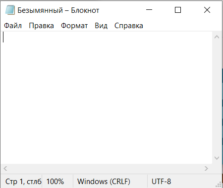 Примерно так может выглядеть ваш редактор для текста
