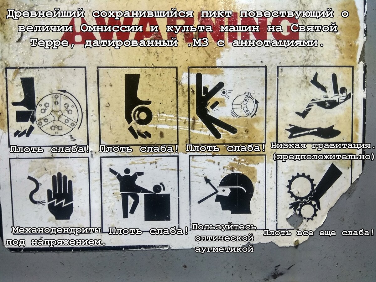 Бывать плоть. Рибейру жулиу "плоть". Слово крайний вместо последний. Бывать плоть. Крайним бывает только.