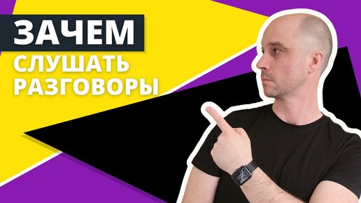 Запись телефонных разговоров. ТОП8 фишек анализа звонков в CRM